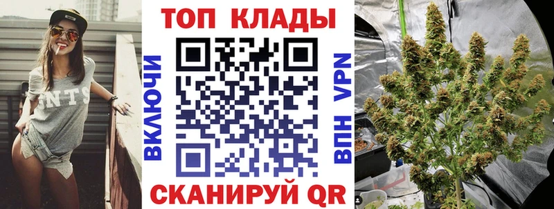 Как найти закладки Валдай ГАШ  МДМА  Мефедрон  Марихуана 