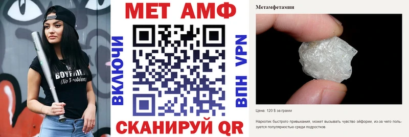 АМФ Розовый Валдай