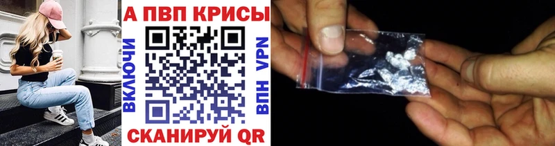 ссылка на мегу как зайти Валдай A-PVP мука