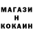 ТГК концентрат Gennadij Melnikov