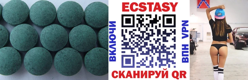 Ecstasy louis Vuitton Валдай