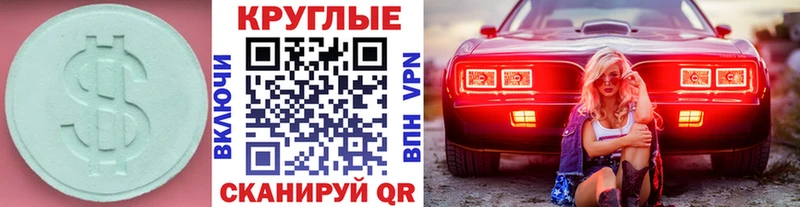 хочу наркоту  Валдай  ЭКСТАЗИ Дубай 