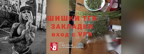 МДМА Алексин