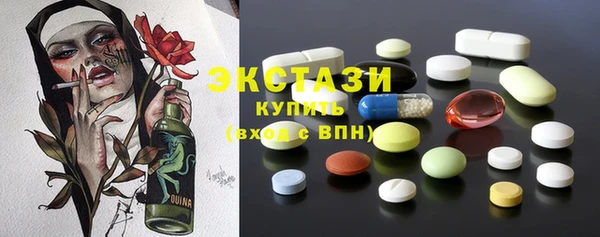 МДМА Армянск
