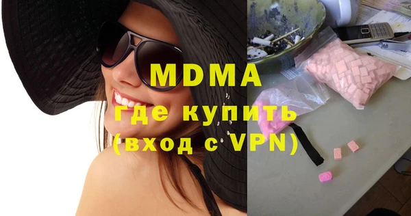 МДПВ Арсеньев