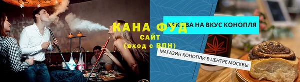 гашишное масло Белокуриха