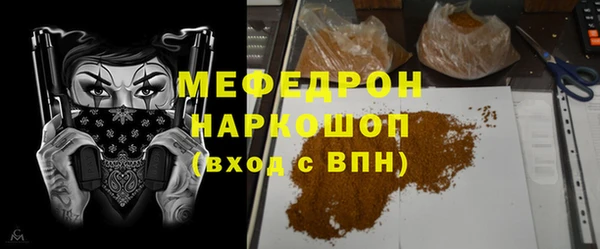 МДПВ Арсеньев