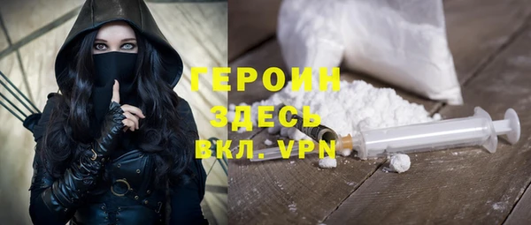 гашишное масло Белокуриха