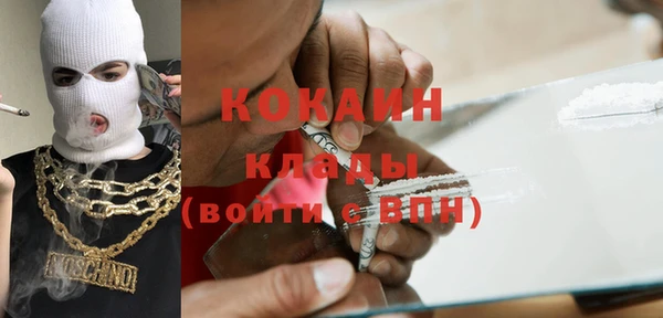кокаин перу Аркадак