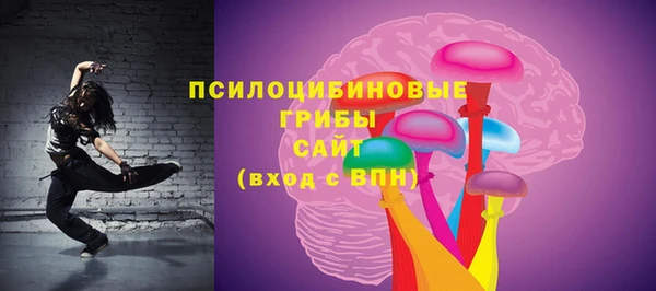 МДМА Армянск
