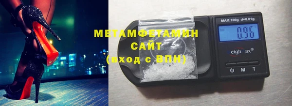 МДМА Армянск
