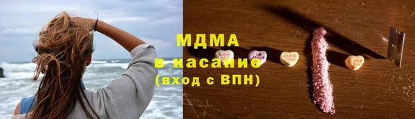МДМА Армянск