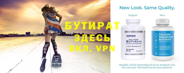 МДМА Армянск