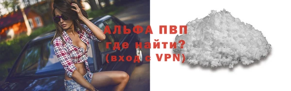 спиды Белоозёрский