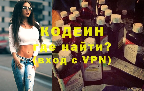 МДМА Армянск