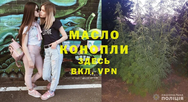 гашишное масло Белокуриха
