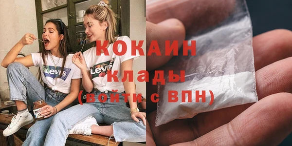 гашишное масло Белокуриха