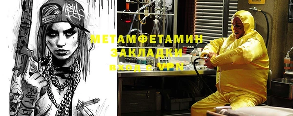 МДМА Армянск