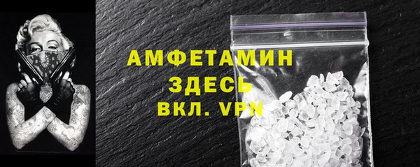 гашишное масло Белокуриха