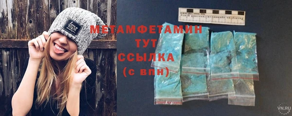 спиды Белоозёрский