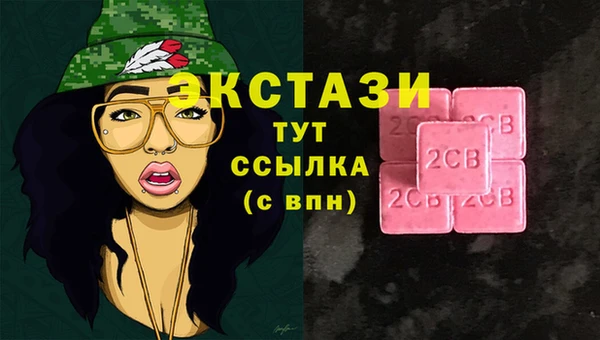 кокаин перу Аркадак