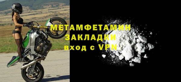 не бодяженный Беломорск
