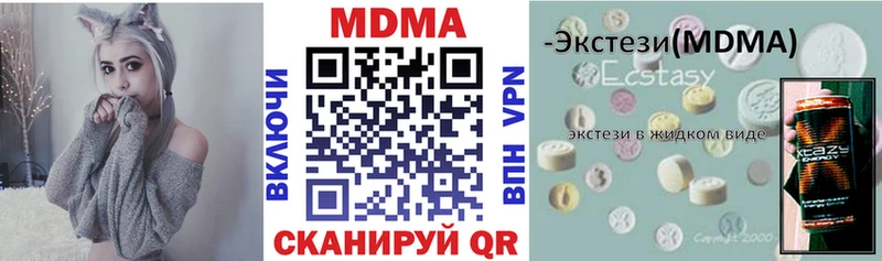 MDMA VHQ  Валдай 