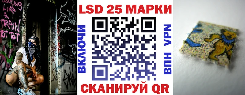 Марки 25I-NBOMe 1,5мг  где продают   Валдай 