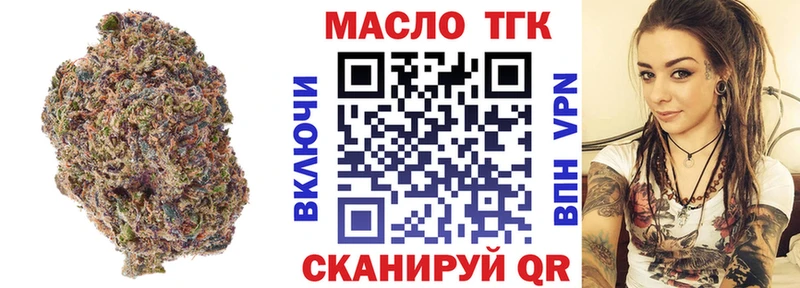 omg tor  Валдай  Дистиллят ТГК вейп 